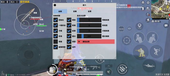 和平精英开外挂有多好玩（和平精英开挂到底有多好玩）